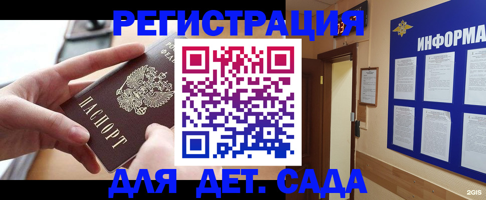 найти адрес прописки в Грязях